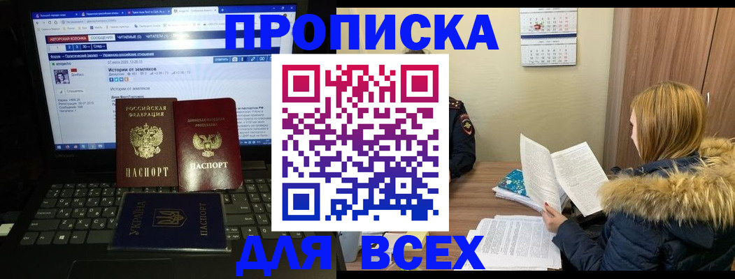 найти адрес прописки в Невинномысске