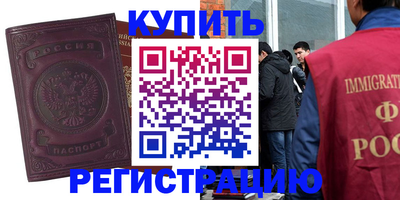регистрация для школы в Невинномысске